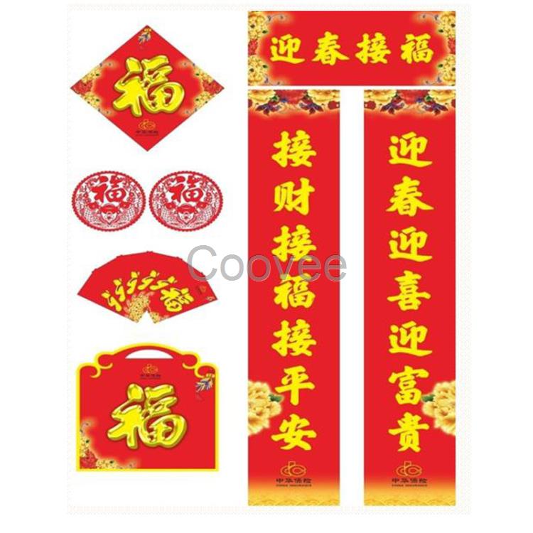 2018撫州對(duì)聯(lián)紅包批發(fā)-就找利酷對(duì)聯(lián)