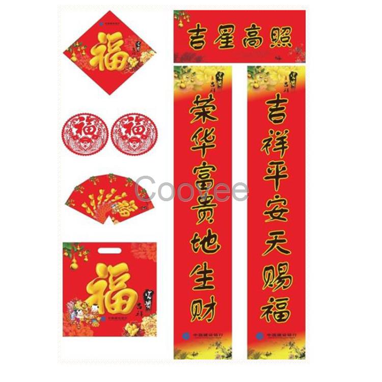 贛州對聯(lián)紅包批發(fā)-就找利酷對聯(lián)