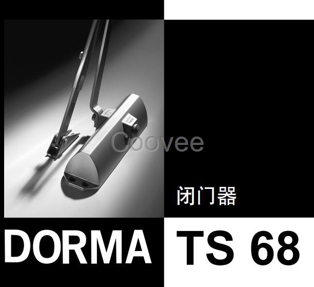 廠家直銷DORMA多瑪TS68閉門器