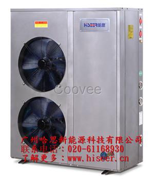 空氣能熱水器丨超低溫熱泵丨哈思煤改電熱泵