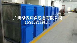 廠家直銷一件代發(fā)杭州靜電油煙凈化器溫州餐飲油煙凈化器四千風(fēng)量