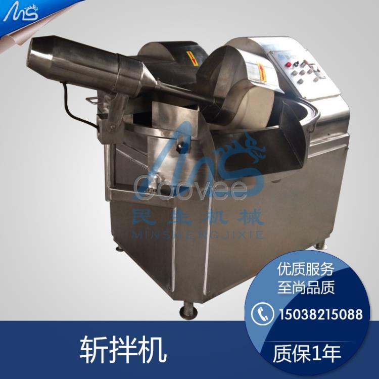 民生ZB-125變頻調(diào)速斬拌機(jī)生產(chǎn)廠家