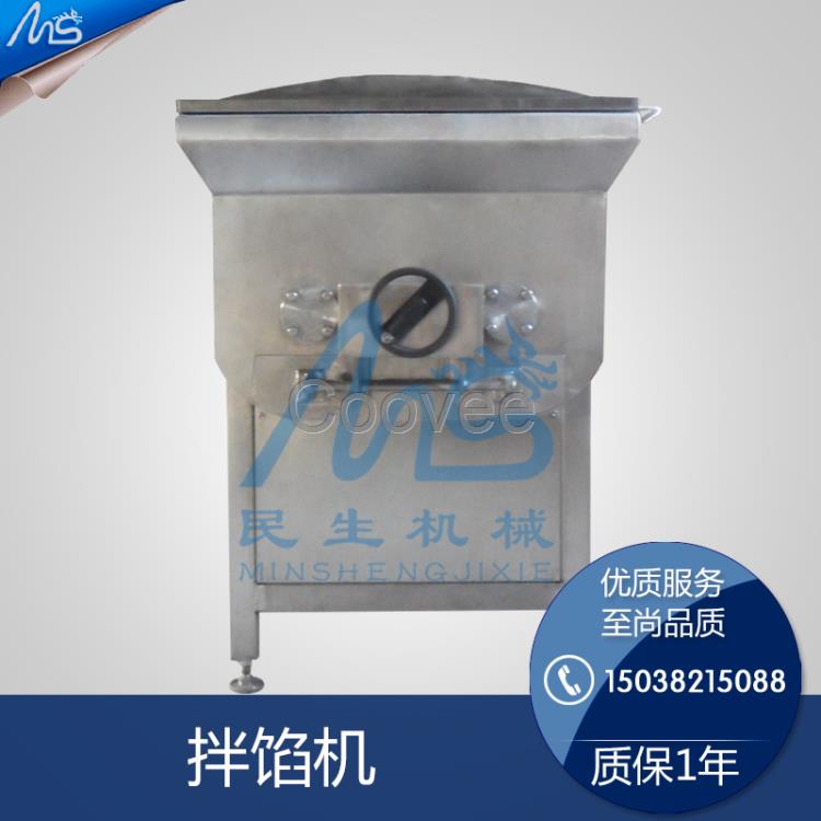 BX-600雙軸雙速拌餡機(jī)自動(dòng)出料