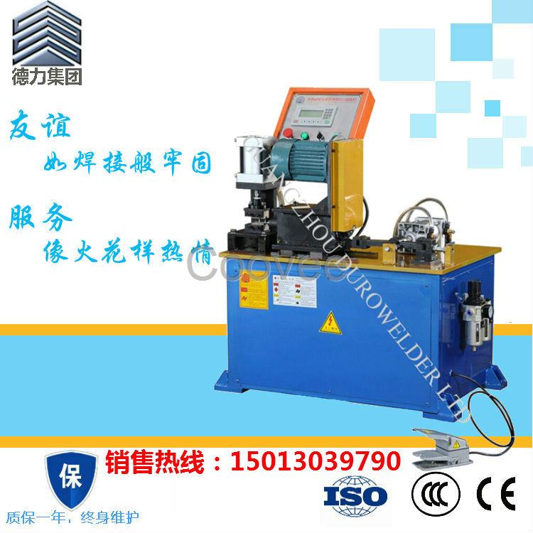 旋壓式喇叭口擴管機銅管空調管喇叭口擴口機