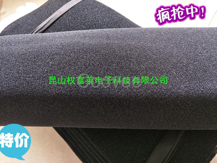 活性炭蜂窩狀3mm厚除臭棉除臭過濾海棉