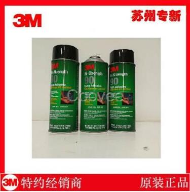 供應(yīng)度粘接力的3M90噴膠3M膠水3M噴膠