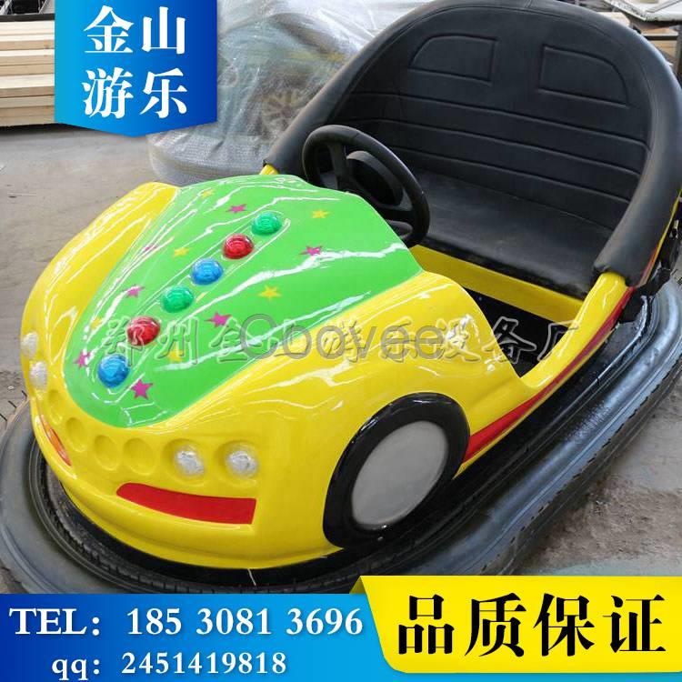 廣場(chǎng)電瓶碰碰車圖片兒童游樂設(shè)備廠家供應(yīng)