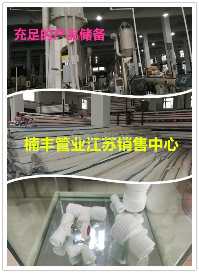 PSP鋼塑復合管廠家PSP熱水管冷水管