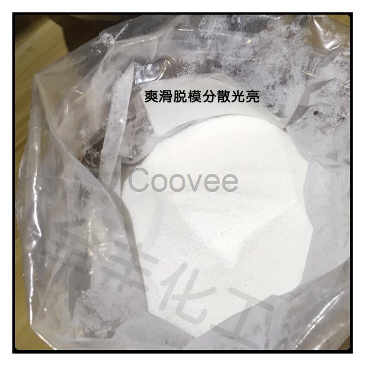 出售PP/PE塑料光亮劑PVC電線電纜表面光亮劑