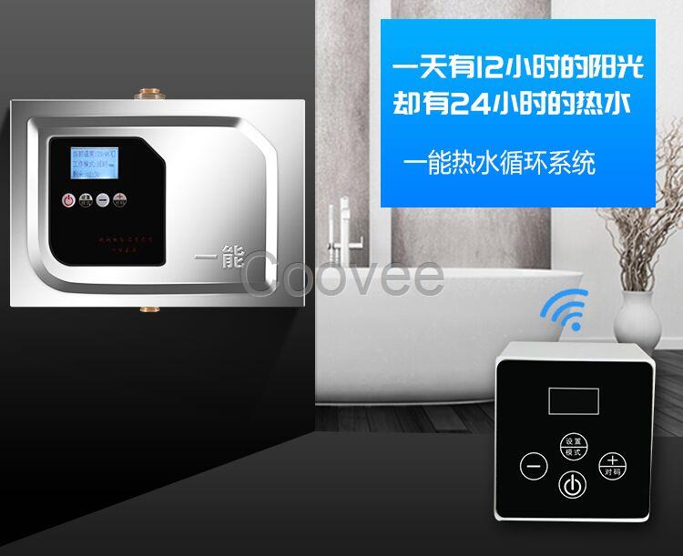 重慶智能回水器咨詢