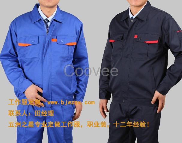 北京工程制服-工程制服定制-制作工程服廠家