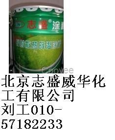 開關廠專用散熱涂料