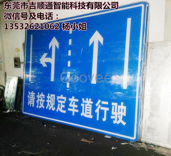 公路交通道路指示牌廠(chǎng)家制作