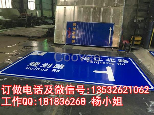 低價(jià)制作的道路路標(biāo)指示牌交通指示牌廠家