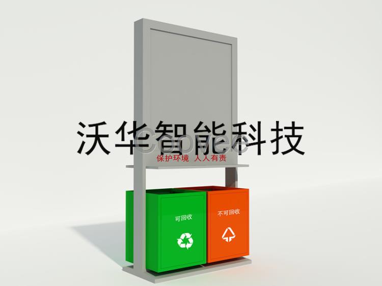 環(huán)保廣告果皮箱