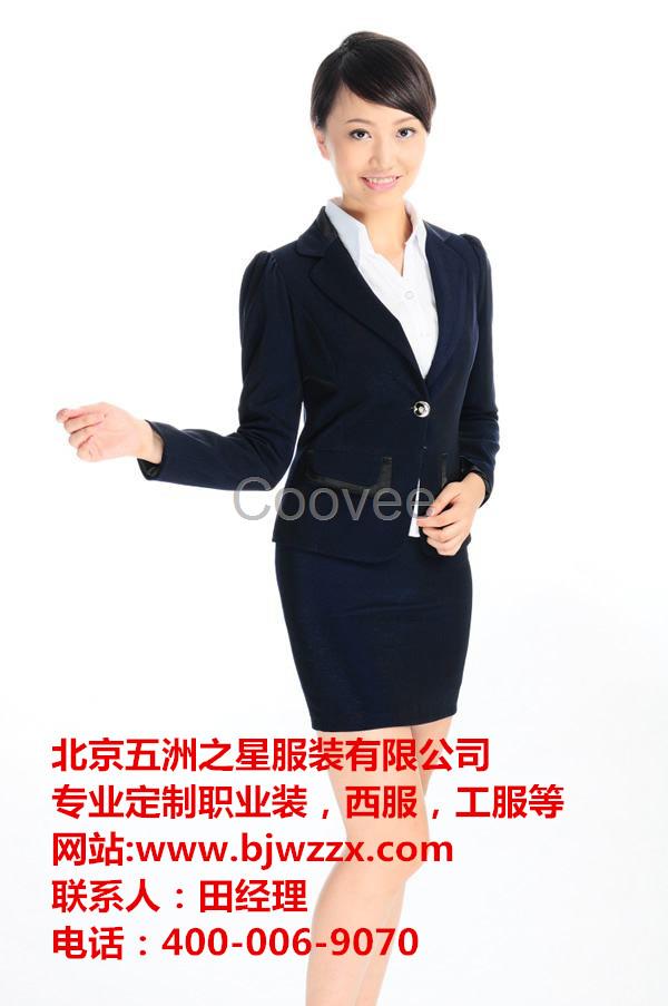 北京朝陽區(qū)物業(yè)工作服定制-朝陽工服定做廠家