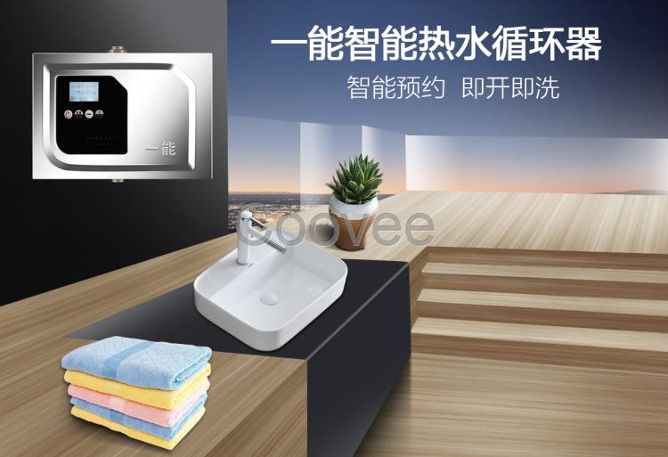 資陽(yáng)家用熱水循環(huán)系統(tǒng)
