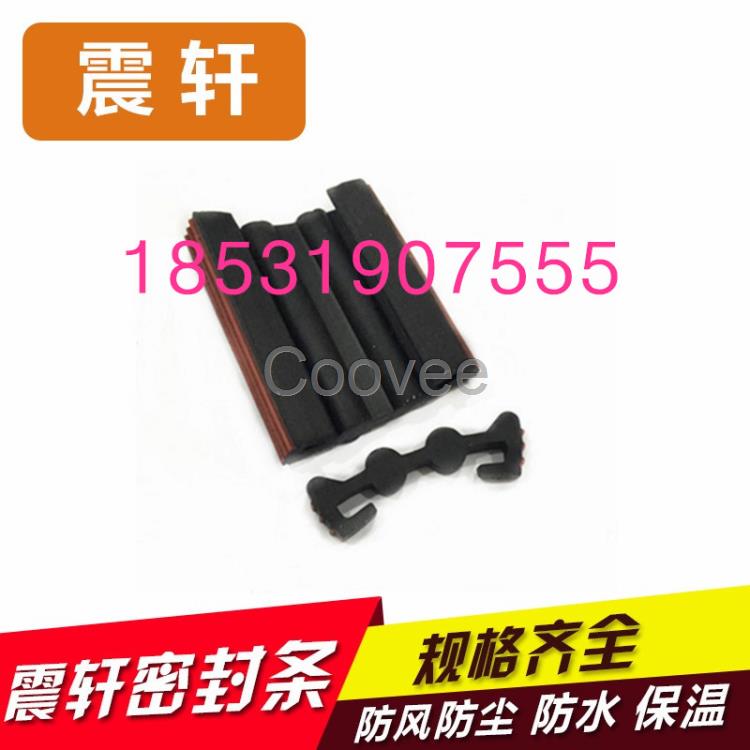 箱柜防水密封條