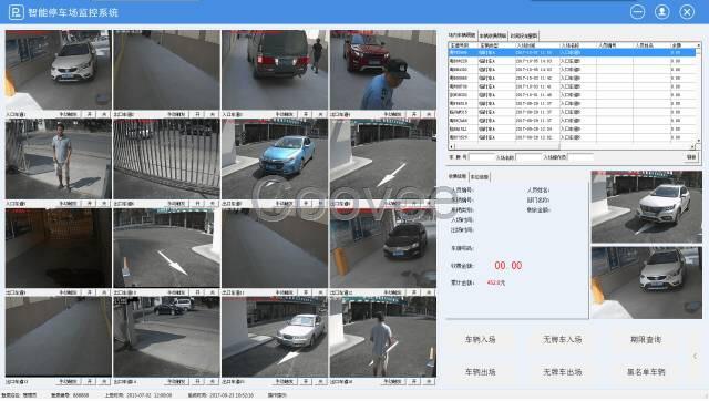 平安顺劲霸版16画面车牌识别停车场系统软件闪亮登场