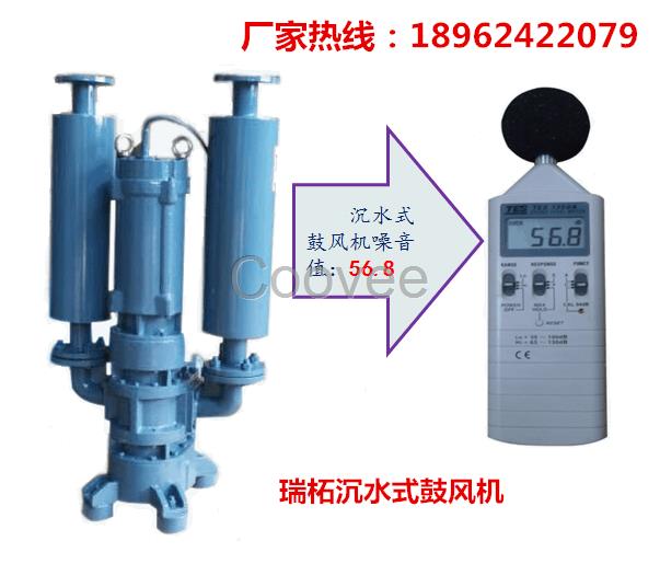 污水處理專用沉水式鼓風(fēng)機操作簡單