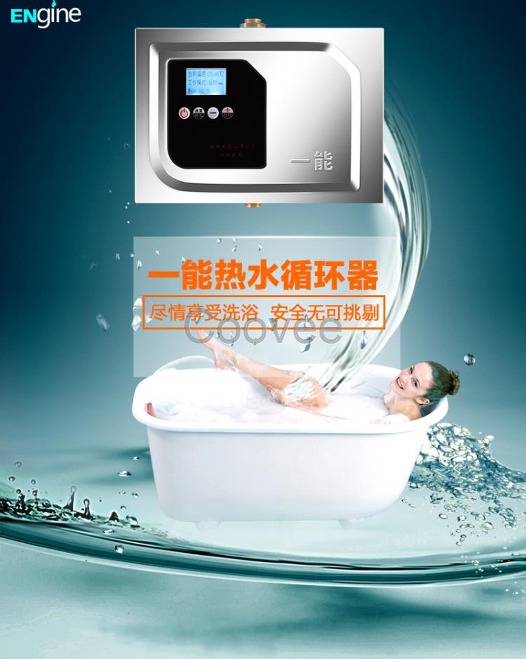 金華家用熱水循環系統廠家批發