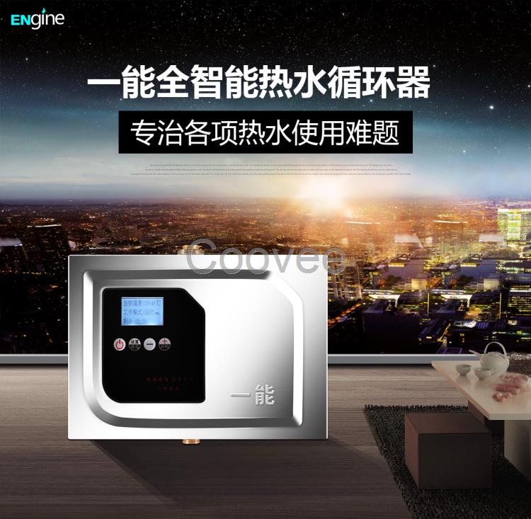 麗水家用熱水循環系統