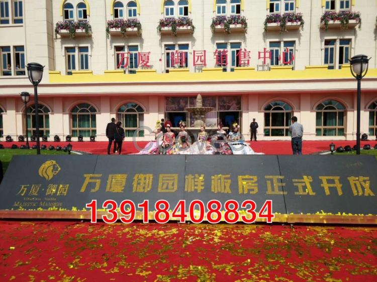 上海中奧大量鎏金沙啟動道具出租長三角流金道具