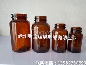 玻璃瓶厂家直销包装-沧州荣全玻璃制品