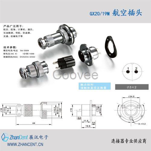 重強(qiáng)連接器MAOJWEI電纜航空插頭