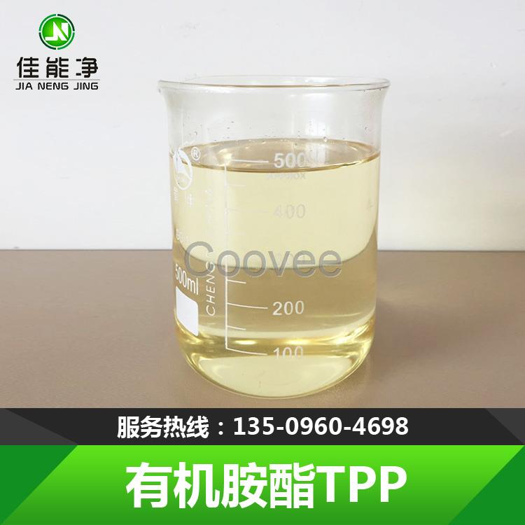 光學清洗劑原料有機胺酯TPP