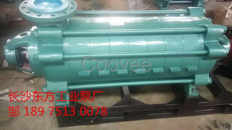 長沙東方工業泵廠供應D360-40*6多級泵清水泵