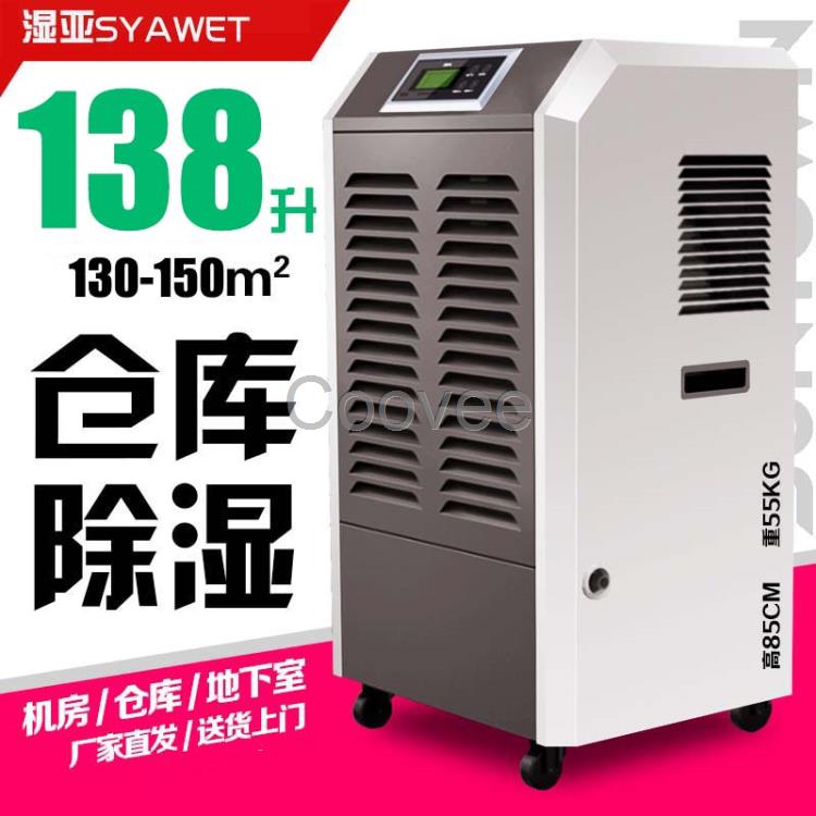 成都除濕機(jī)成都家用除濕機(jī)成都工業(yè)除濕機(jī)成都工業(yè)加濕機(jī)