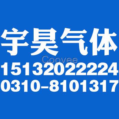 邯郸特种气体