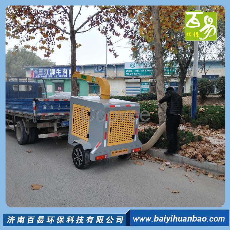 牵引式树叶收集器BY-T3环卫道路树叶清扫车吸落叶粉碎机