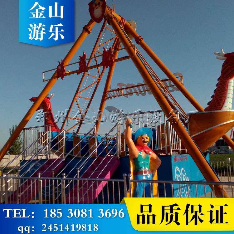 迷你海盜船游藝機(jī)小型海盜船游樂設(shè)備廠家供應(yīng)