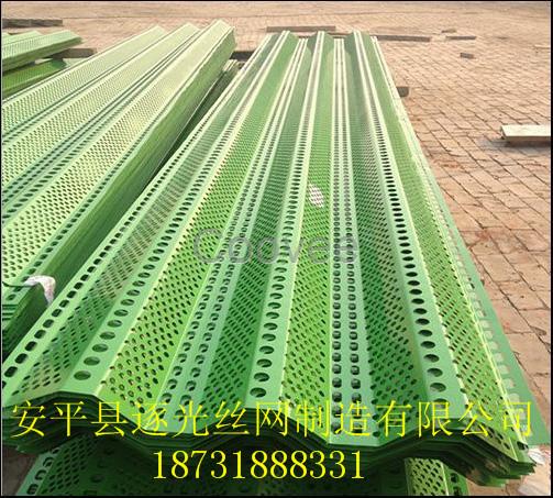 綠色防風抑塵網(wǎng)擋風墻防塵網(wǎng)逐光廠家直銷