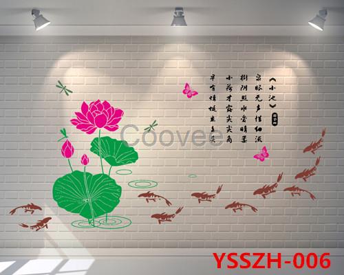 裝修印花模具