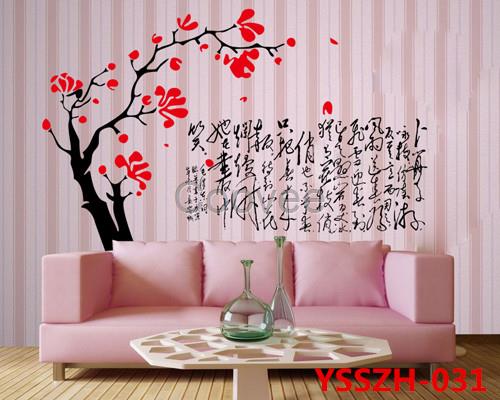 墻面印花模板廠家