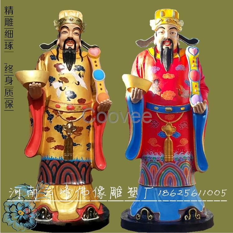 武財(cái)神文財(cái)神爺佛像紅衣財(cái)神招財(cái)童子四路財(cái)神招財(cái)進(jìn)寶五路財(cái)神