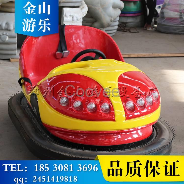 廣場(chǎng)親子雙人碰碰車電瓶碰碰車游樂(lè)設(shè)備廠家