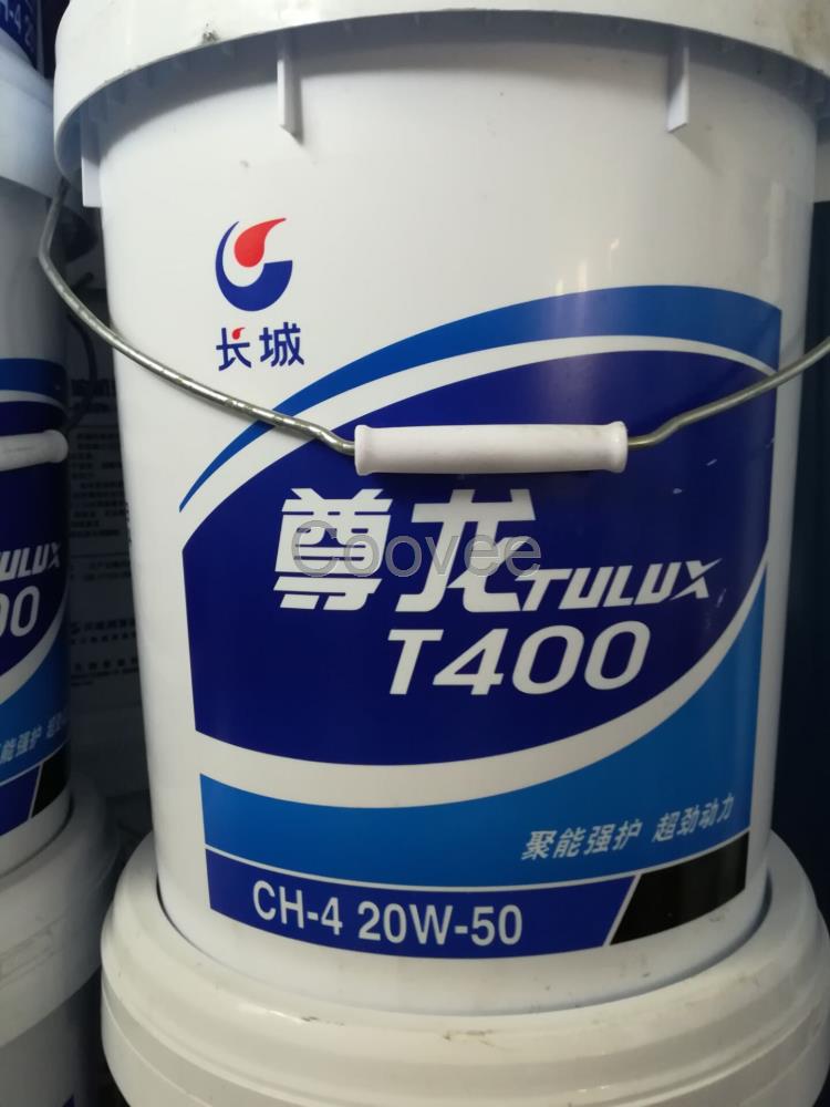 駐馬店T400柴油機(jī)油尊龍CH20W50柴機(jī)油長(zhǎng)城柴機(jī)油代理