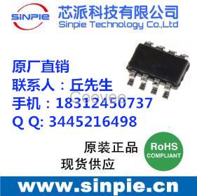 12V-24V降5V/2A-3A同步穩(wěn)壓芯片絲印8335