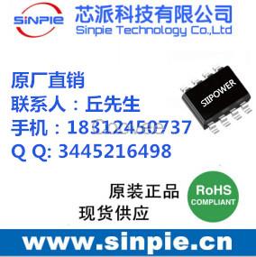 3.3V-4.2轉(zhuǎn)12V500mA1A升壓IC