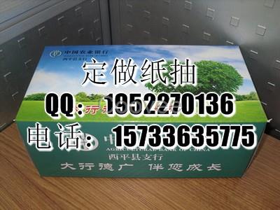 樂亭紙抽廠家