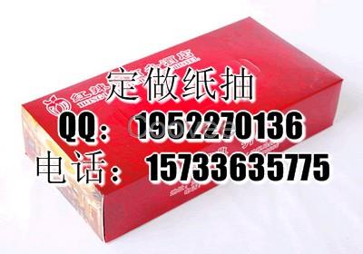 灤南紙抽廠家