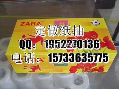 昌黎紙抽廠家