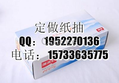 青龍紙抽廠家