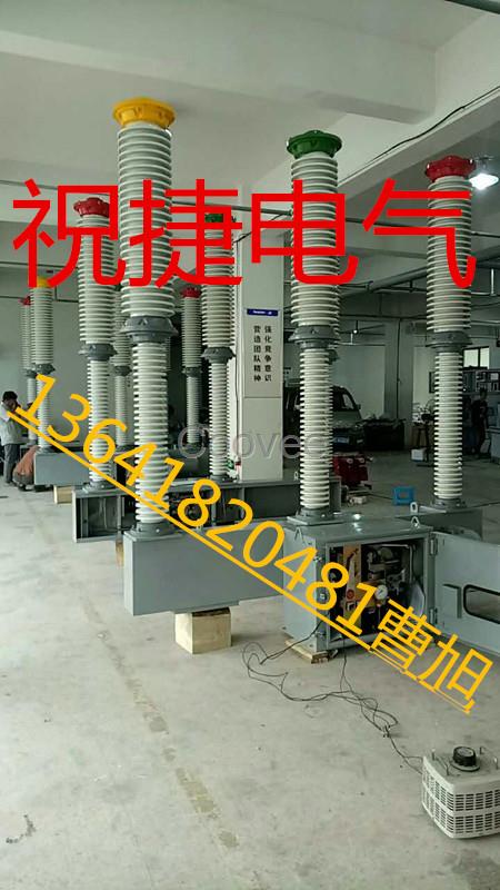 戶外瓷柱式66KVSF6斷路LW9-66-2500斷路器