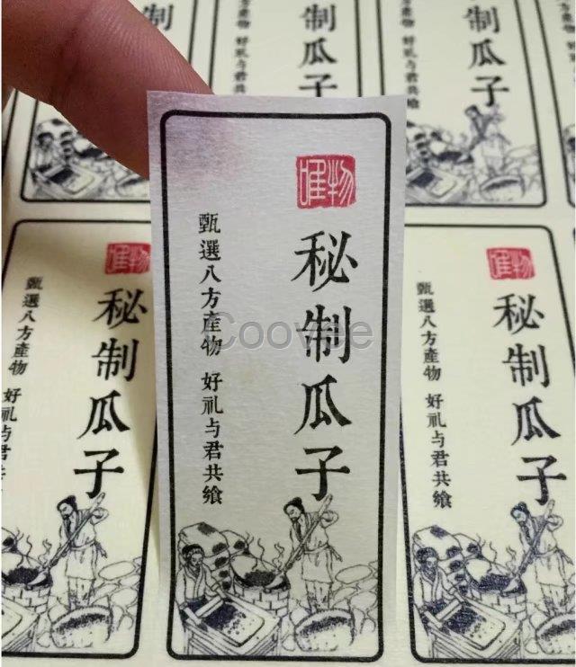 涪陵特種紙不干膠標(biāo)簽打印