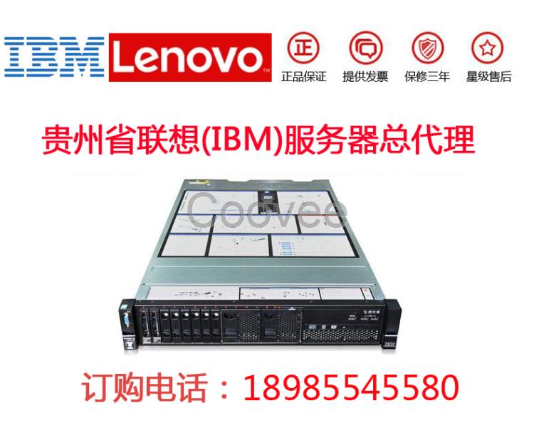 貴陽聯想TS250服務器現貨